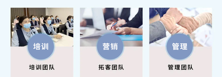 欧缇蔓月子中心加盟