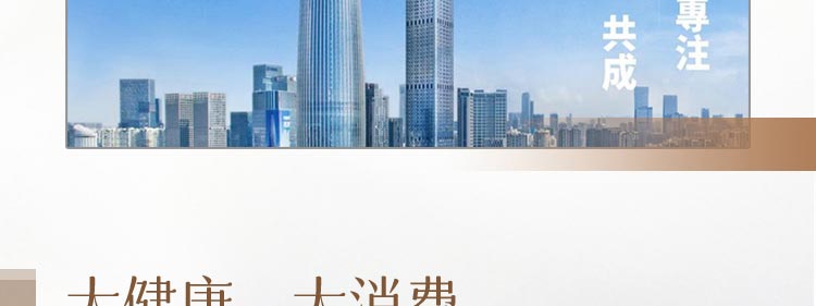 江中食疗快乐精酿啤酒加盟
