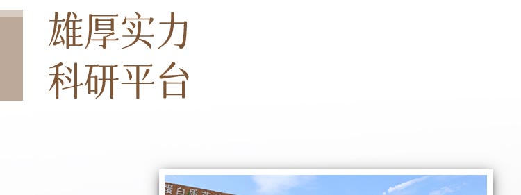 江中食疗快乐精酿啤酒加盟