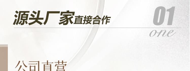 江中食疗快乐精酿啤酒加盟