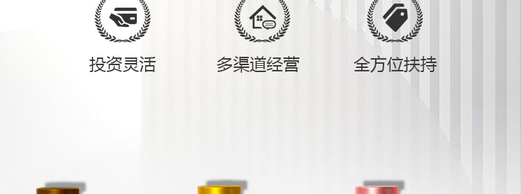 江中食疗快乐精酿啤酒加盟