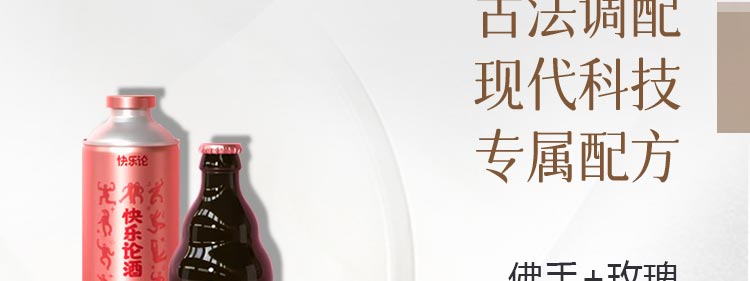 江中食疗快乐精酿啤酒加盟