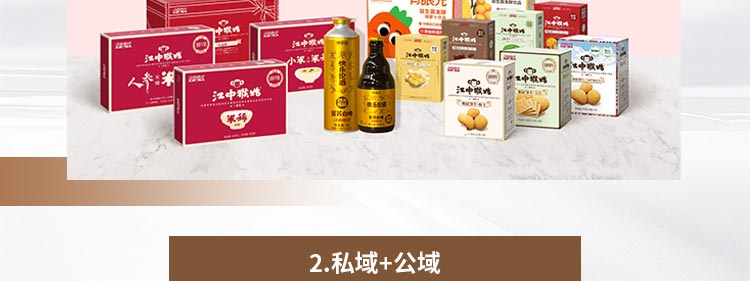 江中食疗快乐精酿啤酒加盟
