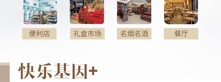 江中食疗快乐精酿啤酒加盟