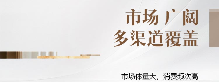 江中食疗快乐精酿啤酒加盟