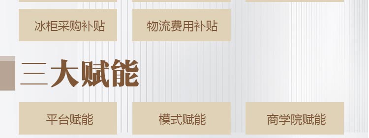 江中食疗快乐精酿啤酒加盟