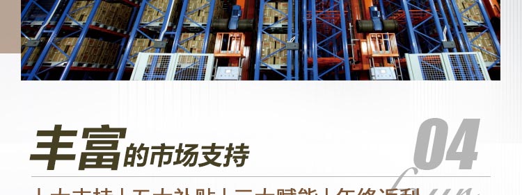 江中食疗快乐精酿啤酒加盟