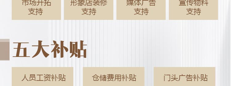 江中食疗快乐精酿啤酒加盟
