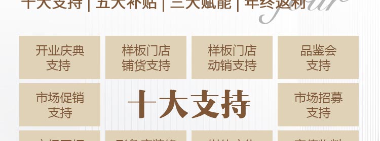 江中食疗快乐精酿啤酒加盟