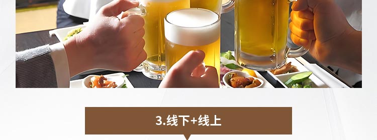江中食疗快乐精酿啤酒加盟