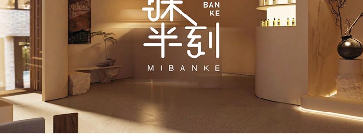 眯半刻SPA加盟