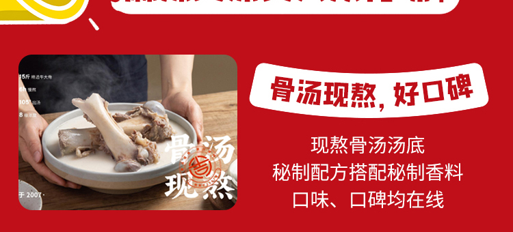 吉阿婆麻辣烫加盟