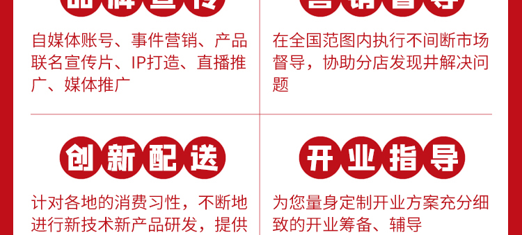 吉阿婆麻辣烫加盟