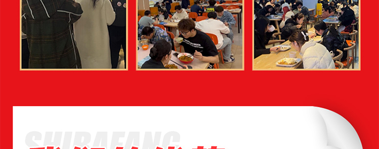 妙味拌饭加盟
