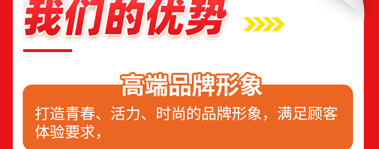 妙味拌饭加盟
