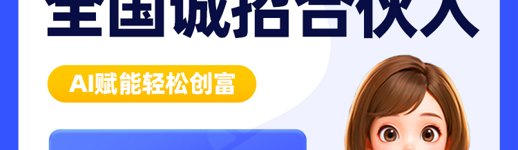 清睿24K智能自习室加盟