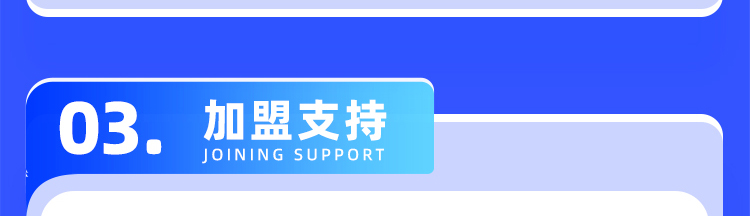 清睿24K智能自习室加盟