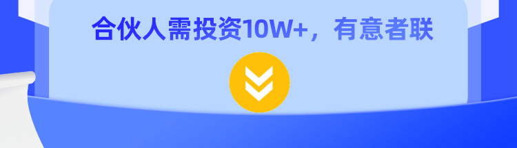 清睿24K智能自习室加盟