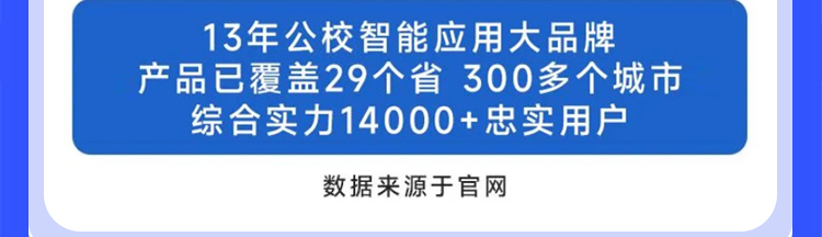 清睿24K智能自习室加盟