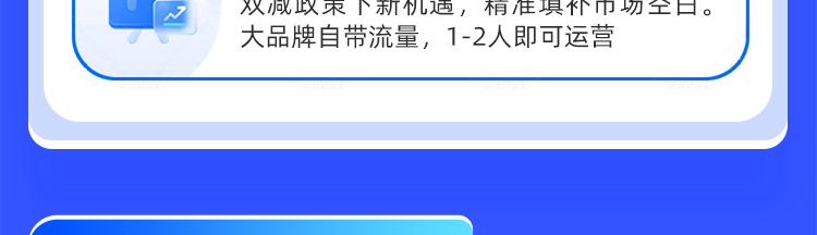 清睿24K智能自习室加盟