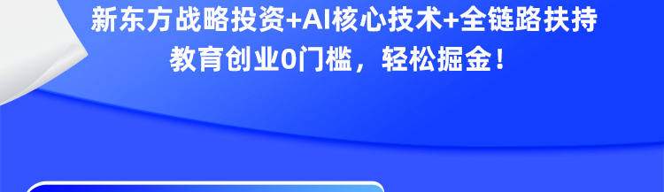 清睿24K智能自习室加盟