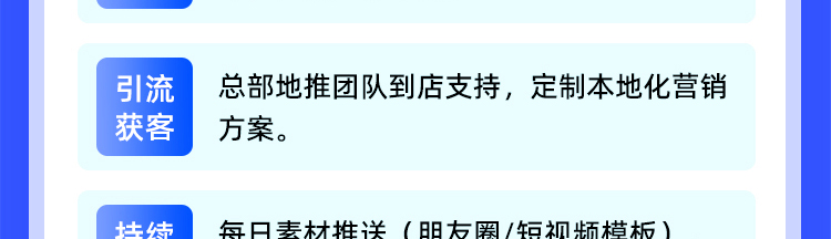 清睿24K智能自习室加盟