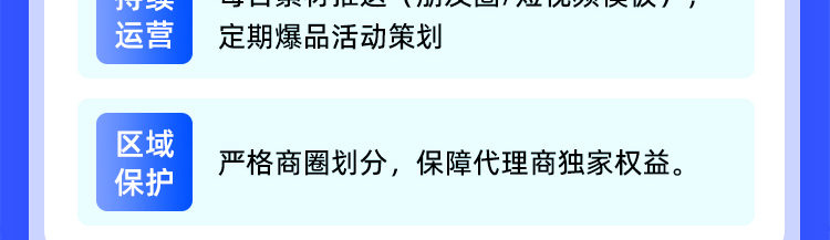清睿24K智能自习室加盟