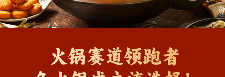 石锅苗苗鱼加盟