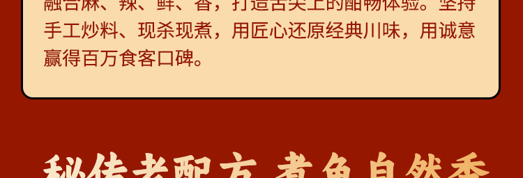 石锅苗苗鱼加盟