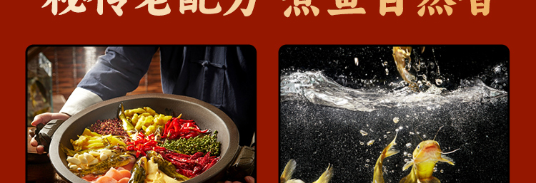 石锅苗苗鱼加盟