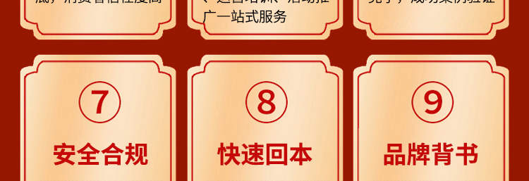 石锅苗苗鱼加盟