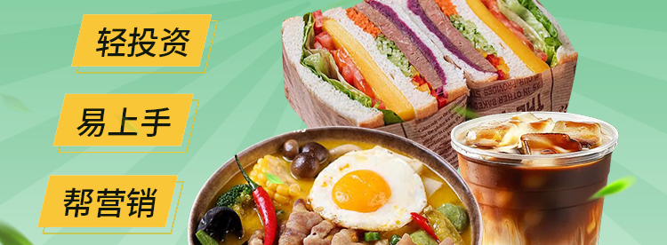 FIBER FIT纤维轻食加盟