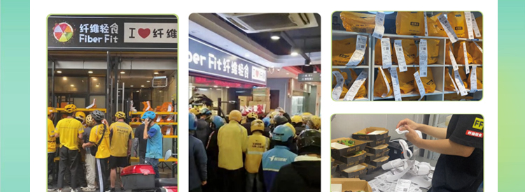 FIBER FIT纤维轻食加盟