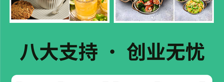 FIBER FIT纤维轻食加盟