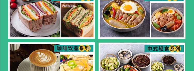 FIBER FIT纤维轻食加盟