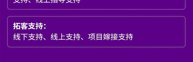 格桑颐养加盟