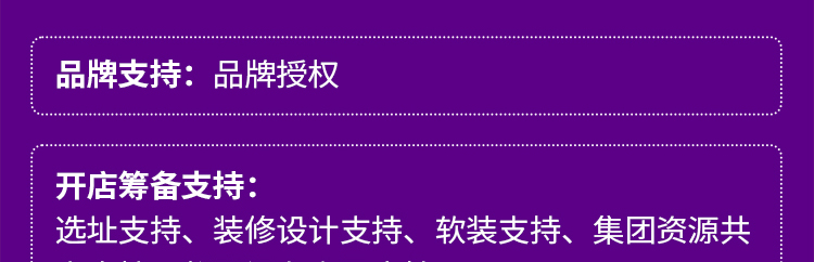 格桑颐养加盟