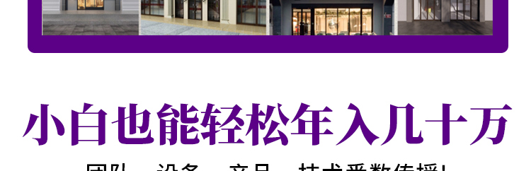 格桑颐养加盟