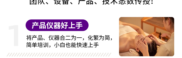格桑颐养加盟