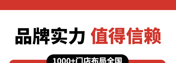 谊品民生自助服务站加盟