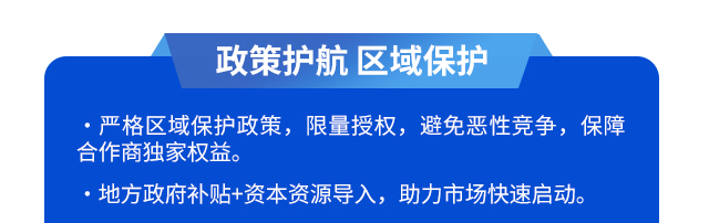氢惠通每日优泉康养水机加盟