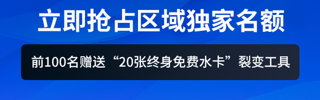 氢惠通每日优泉康养水机加盟