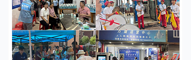 氢惠通每日优泉康养水机加盟