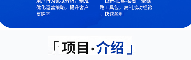 氢惠通每日优泉康养水机加盟