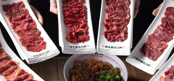 牛关关分部位生烫牛肉米铺加盟