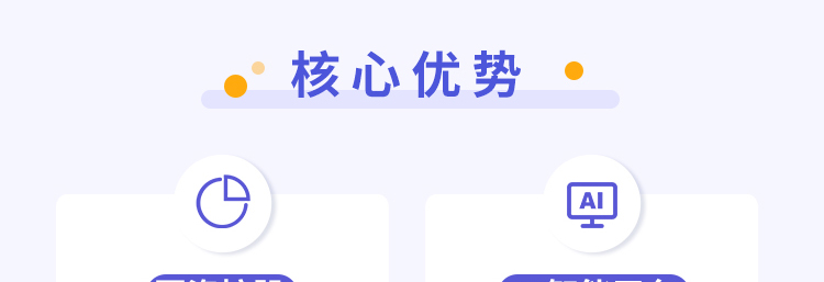 职岗通加盟