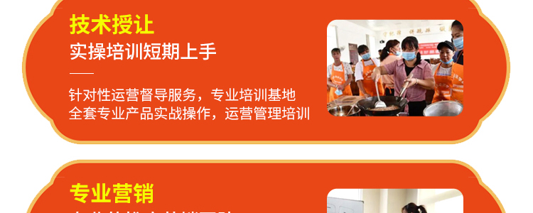 茂掌柜螺蛳粉加盟