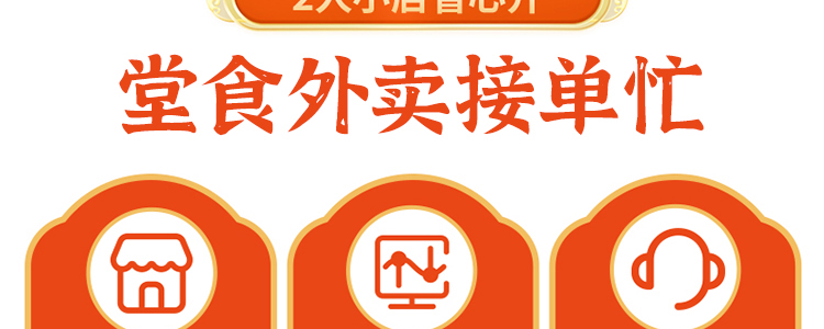 茂掌柜螺蛳粉加盟