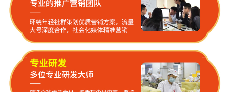 茂掌柜螺蛳粉加盟