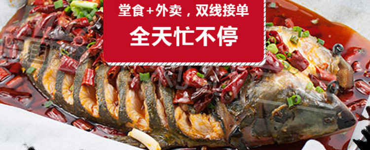 巴国无骨无刺纸包鱼加盟